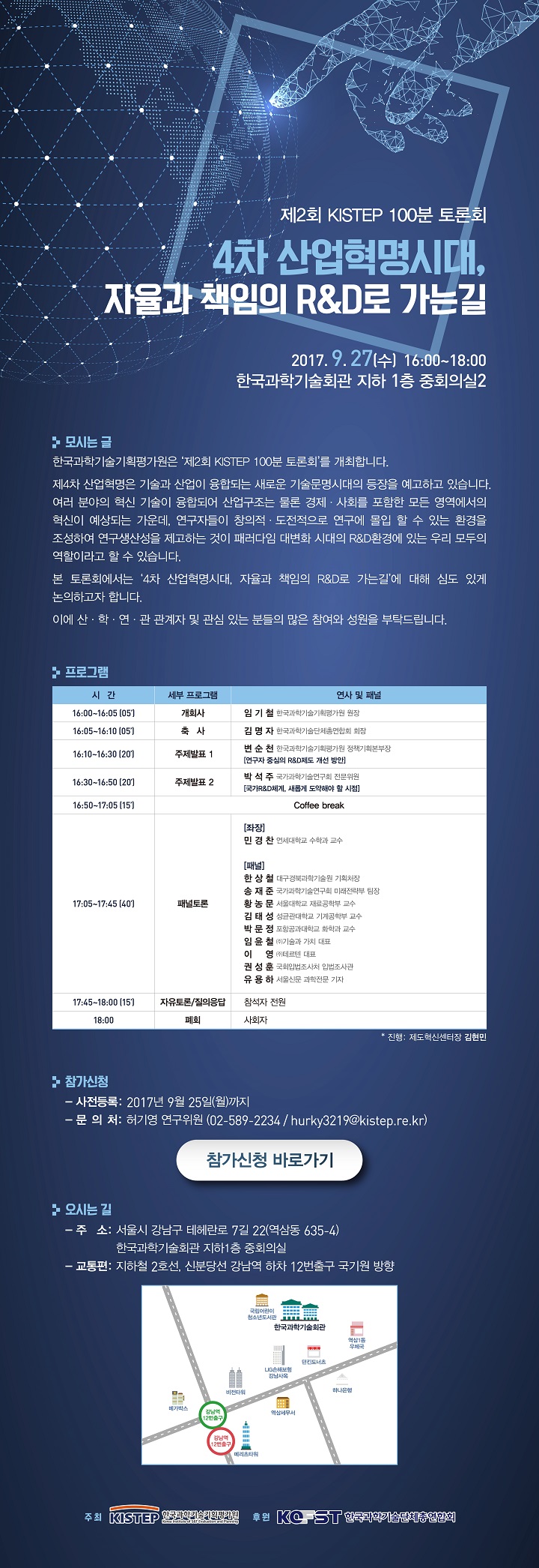 웹 초청장 제목
