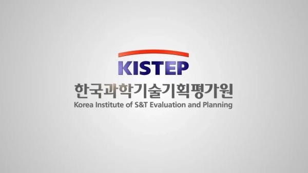 KISTEP 한국과학기술기획평가원