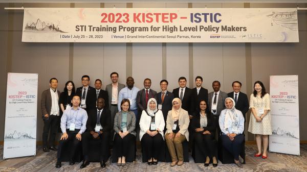 ‘2023 KISTEP-ISTIC STI 교육·훈련 프로그램 참석자 단체 사진