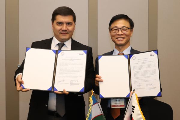 한국과학기술기획평가원-우즈베키스탄 과학기술정보센터 MOU 체결