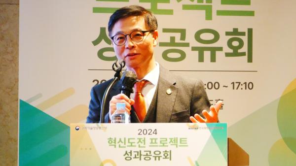 2024년 혁신도전 프로젝트 성과공유회 개최