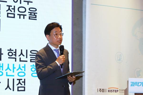 KISTEP – 한국기술혁신학회 과학기술+혁신 대전환 포럼 개최