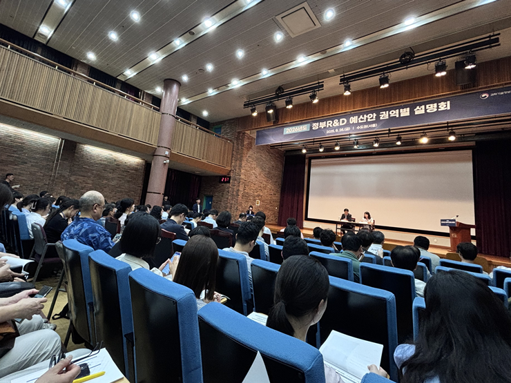 「2026년도 정부R&D 예산안 권역별 설명회」