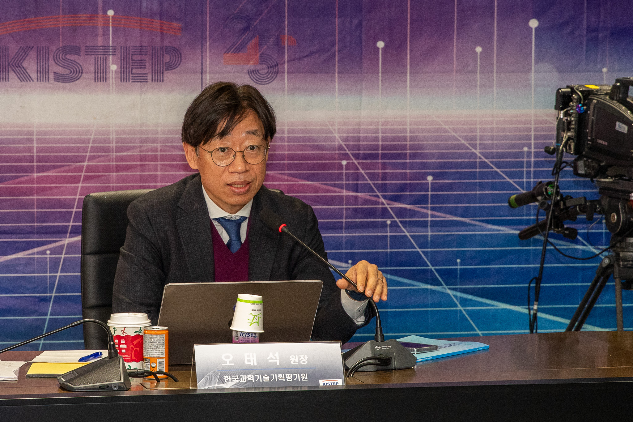 KISTEP Think 2026 과학기술혁신아젠다 토론회 개최