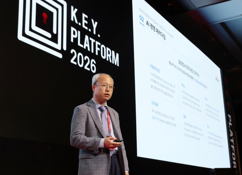 KISTEP, 머니투데이 글로벌 콘퍼런스 '2026 키플랫폼'에서 피지컬 AI 국가전략 발표