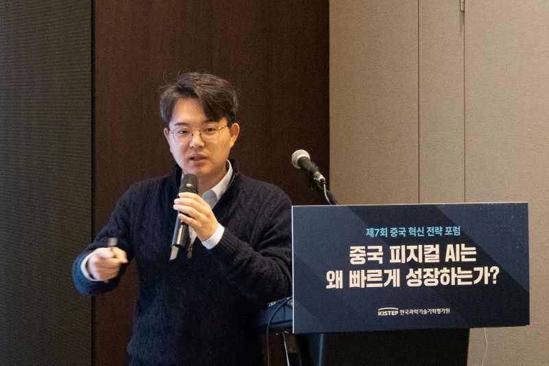 제7회 중국 혁신 전략 포럼 개최