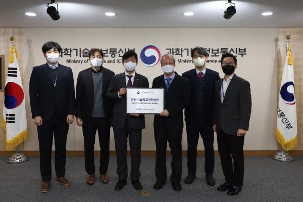 KISTEP was designated as ‘the Center for S&T Diplomacy Strategy’