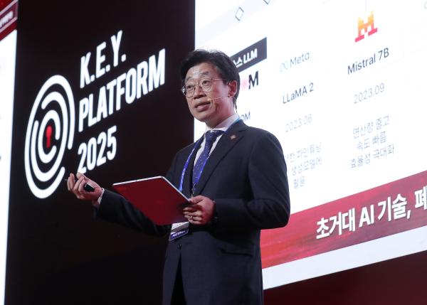 KISTEP Unveils Public-Sector AI Transformation Strategy at Money Today Global Conference 2025 K.E.Y.