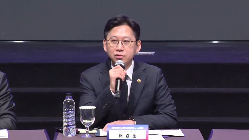 Remarks by Kyunghoon Bae, Deputy Prime Minister and Minister of MSIT