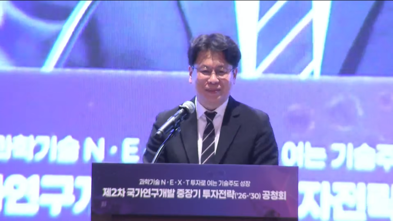Remarks by In-gyu Park, Vice Minister for Science, Technology and Innovation