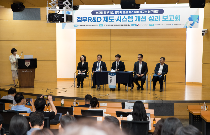 Town Hall Meeting