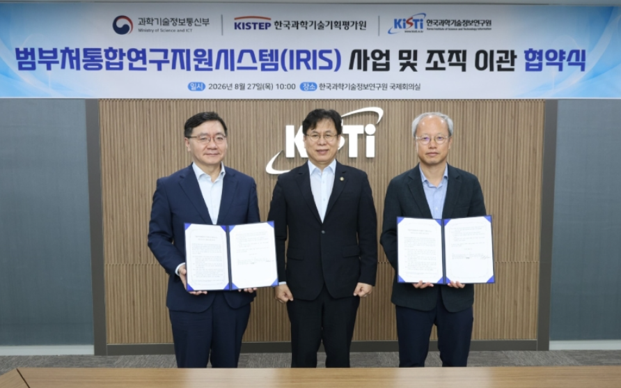 Commemorative photo following the MOU signing