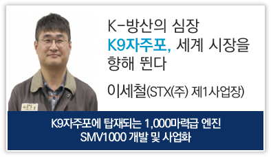 이세철(기계소재 최우수)