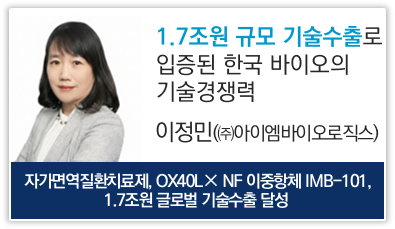 이정민(2025 생명해양 최우수)