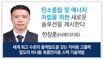 한창훈(에너지환경 최우수)
