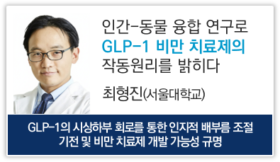 최형진(순수기초인프라 최우수)
