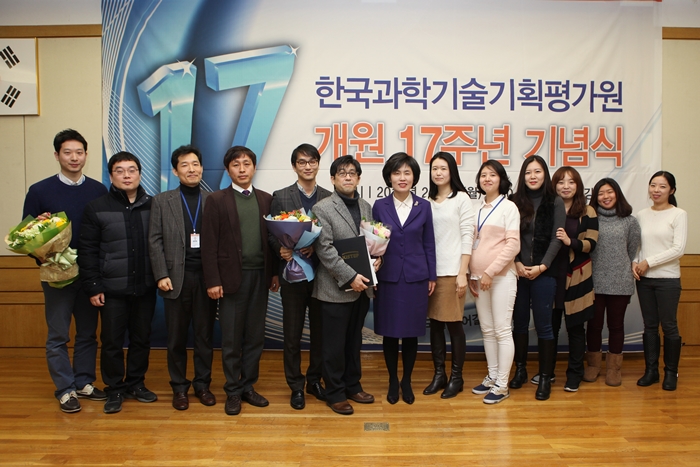 KISTEP 개원 17주년 기념식 개최 | 최신동정 | 포럼 및 행사 | 홍보관 : KISTEP 한국과학기술기획평가원