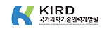 국가과학기술인력개발원