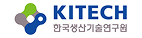 한국생산기술연구원