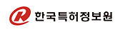 한국특허정보원