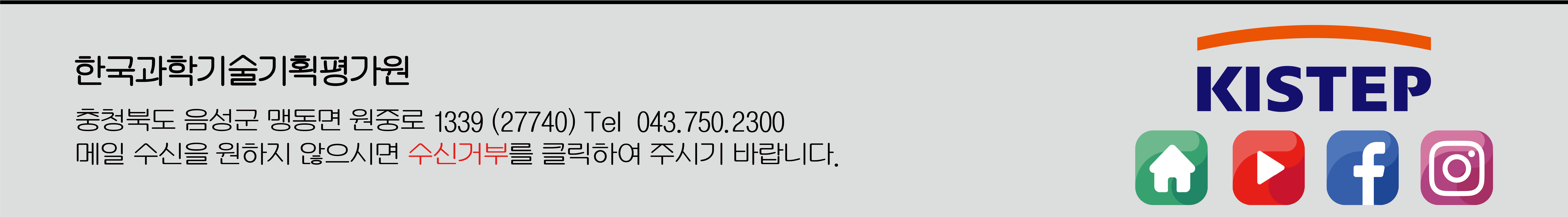 하단배너