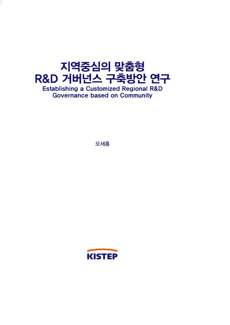 1390806789304.pdf